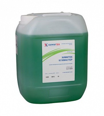Кухмастер 10л