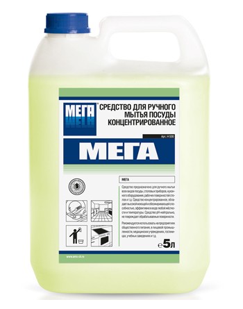 Мега 5л Мега 5л