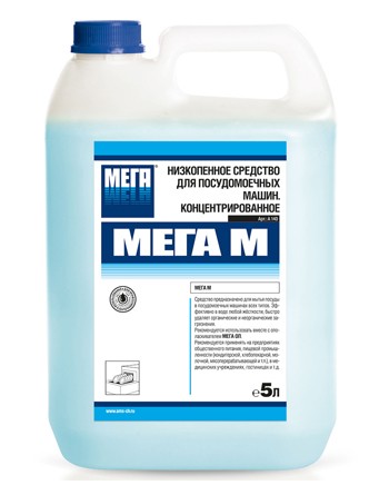 Мега М 5л Мега М 5л