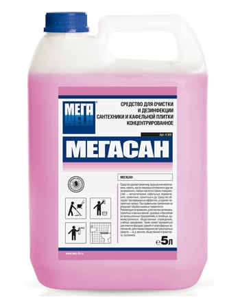 Мегасан 5л Мегасан 5л