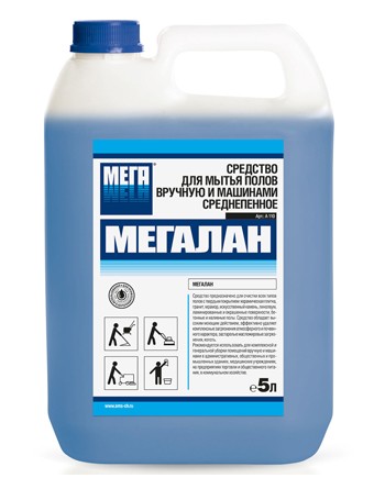 Мегалан 5л